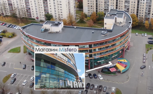 г. Минск, ул. Сурганова, 61, 2-й этаж