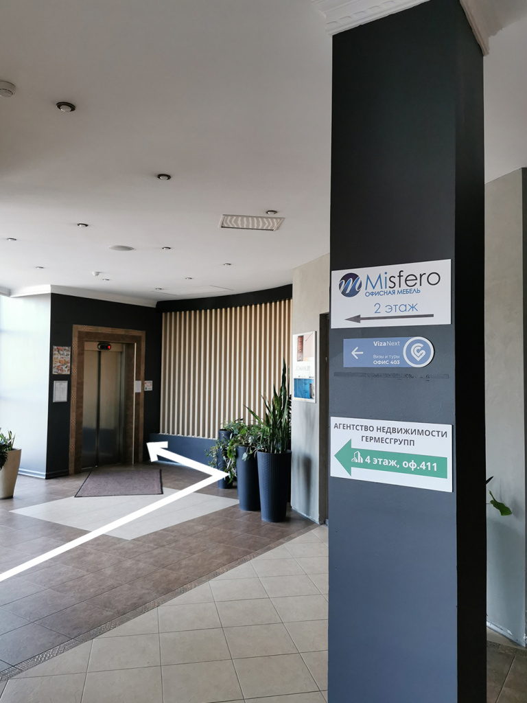 Вывеска 2.jpg